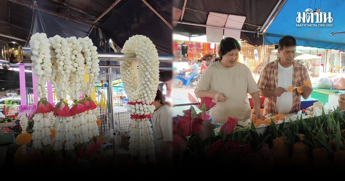 อุทัยธานี ดอกมะลิปรับราคารับวันแม่ ราคาพุ่งกิโลกรัมละ 1,500 บาท ซ้ำขาดตลาดหนัก ไม่มีร้อยขาย