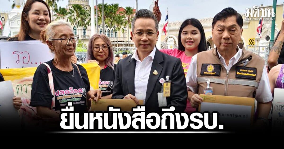 กลุ่มเอ็มเพาเวอร์ จี้ นายกฯ รับรองร่าง พ.ร.บ.คุ้มครองผู้ให้บริการทางเพศ ปิดถนน 2 เลน ยื่นหนังสือถึงรบ.