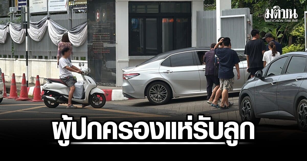 ผู้ปกครองแห่รับลูก หลังน.ร. โพสต์รูปปืน-ขู่ก่อเหตุรุนแรงในร.ร. ศธจ.เชียงใหม่ สั่งคุมเข้ม ยันสถานการณ์ปกติ