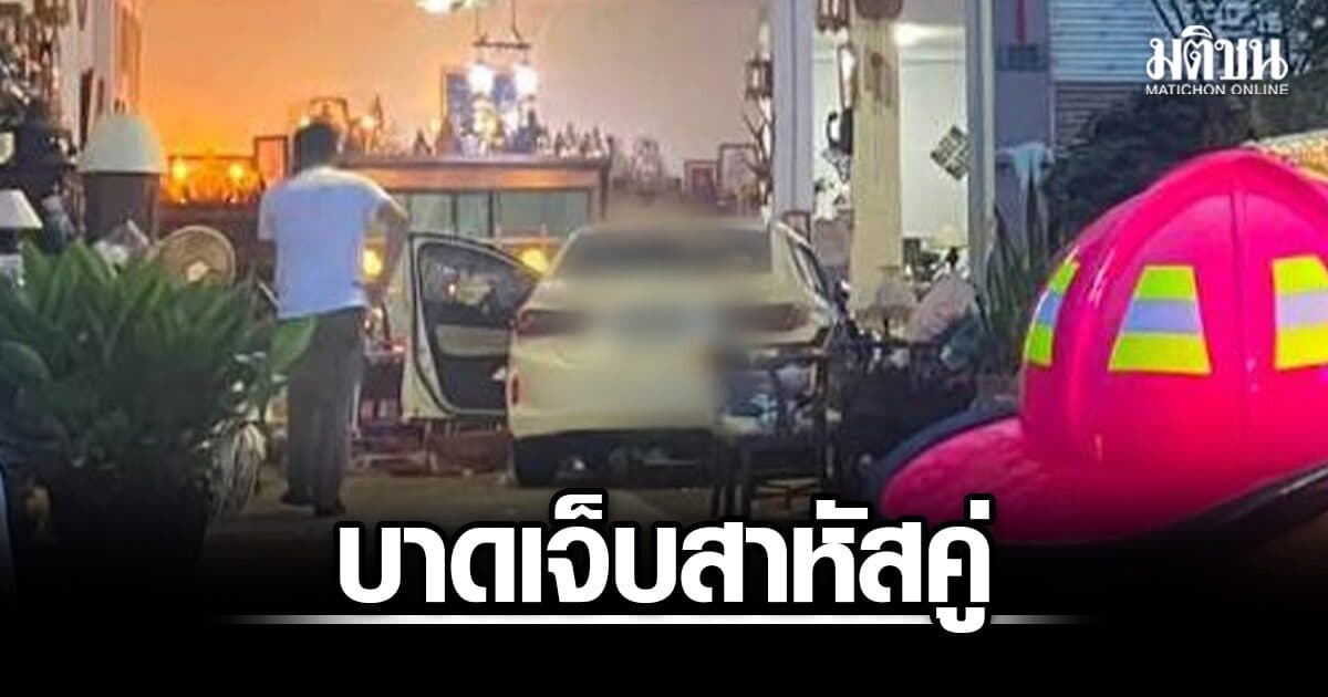 เสียงปืนดังสนั่น! ตร.สายสืบ-เมียพยาบาล ถูกยิงเข้าศีรษะ เจ็บสาหัสคาเก๋ง คาดปมขัดแย้งในครอบครัว