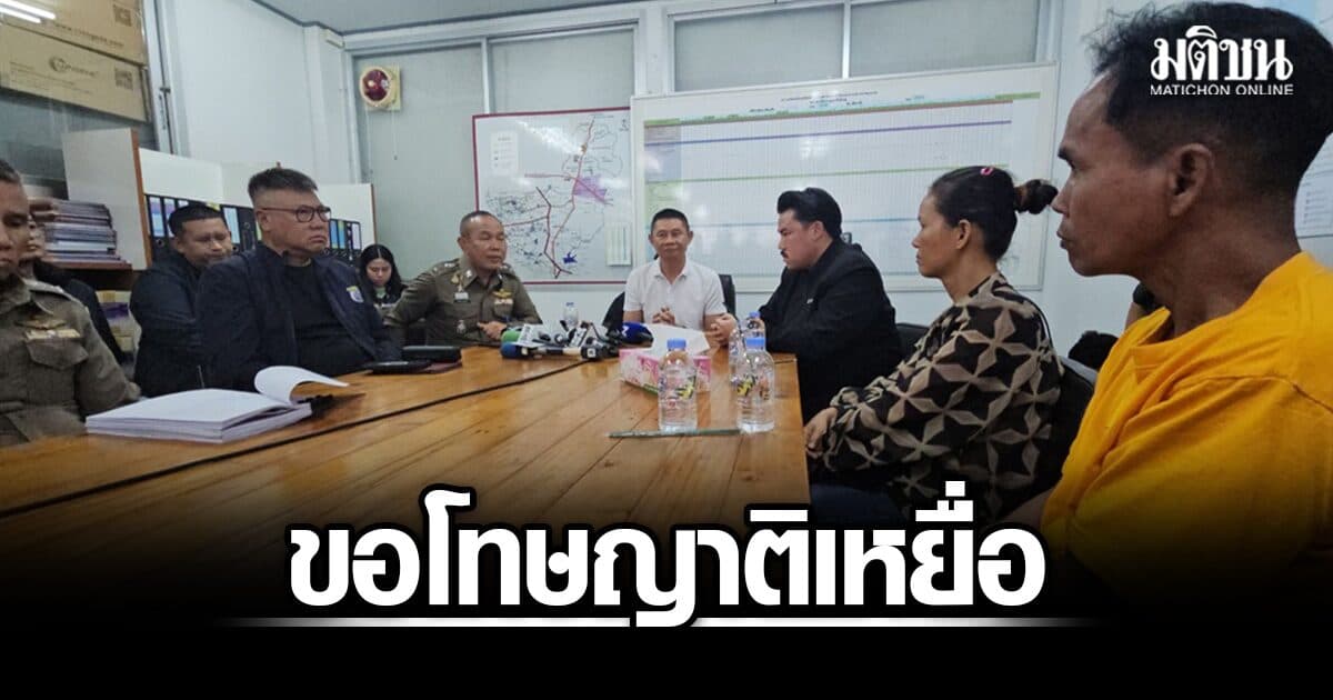 ตำรวจขอโทษญาติ 3 ศพ พ่อแม่ลูก รับแจ้งคืบหน้าไม่ต่อเนื่อง ยันล่าคนร้ายไม่เคยหยุด