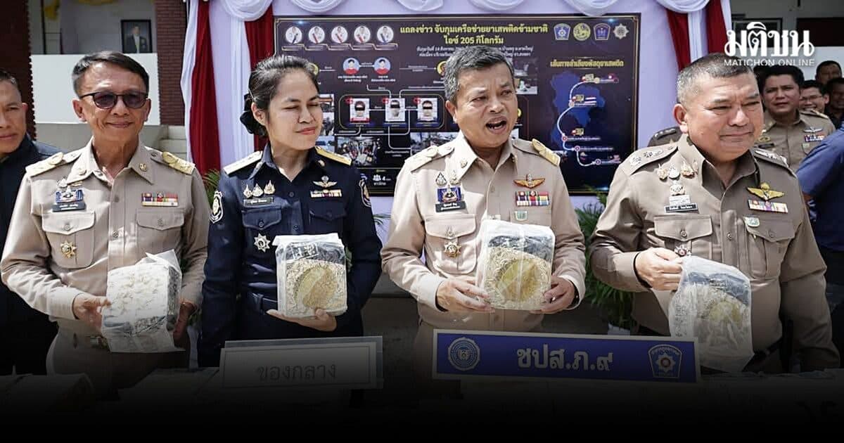 ‘สงขลา’จับเครือข่ายไอซ์ข้ามชาติ ยึด 205กก. ซุกกล่องพัสดุ ขยายผลรวบ 14 ผู้ต้องหา อายัดทรัพย์สินกว่า 4.5 ล้านบาท