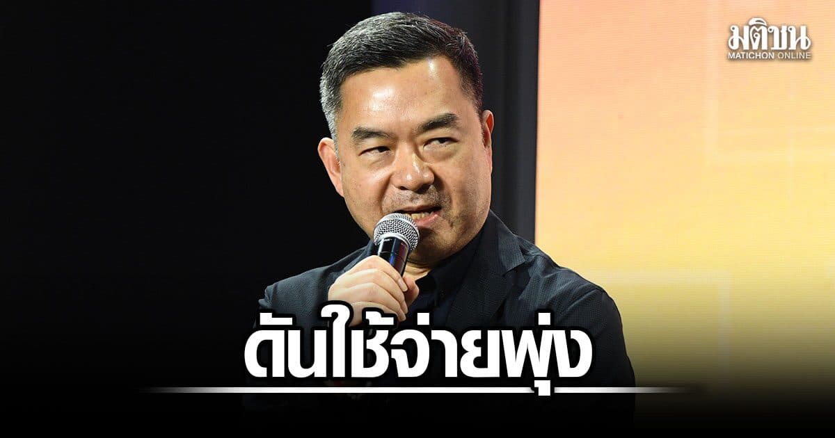 BNH เผย Wellness Tourism ดันยอดใช้จ่ายพุ่ง 35% กว่าแบบปกติ หนุนเทรนด์ใหม่ที่พักใกล้ รพ.