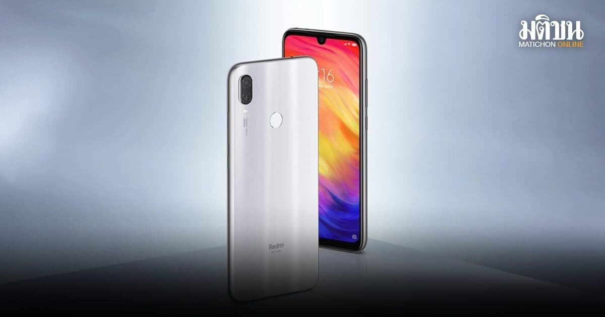 REDMI Note เตรียมเปิดตัว Note 17 Series ชูสมาร์ทโฟนระดับกลาง แนวคิด Built for Years คุ้มค่าระยะยาว