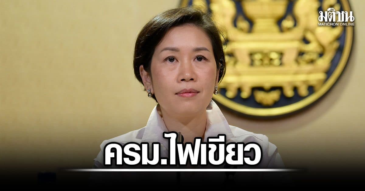 ครม. ไฟเขียว ตั้ง ‘บอร์ดดาต้าเซ็นเตอร์’ วางกรอบคุมใช้ทรัพยากร-พลังงานสะอาด