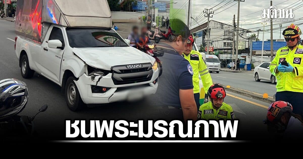 รถกระบะตู้ทึบชน พระออกบิณฑบาต มรณภาพ คนขับเล่านาทีชน อ้างเบรกไม่ทัน