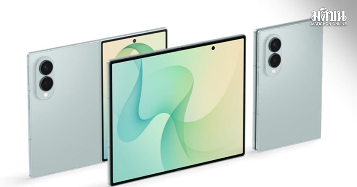 คอลัมน์ Taste Test : Samsung Galaxy Z Fold 8 จอพับไซซ์ใหม่ มุมมองที่แตกต่าง