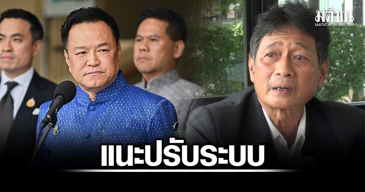 อดีตรองผู้ว่าฯกระบี่ ขอ นายกฯ ทบทวนปมออกใบอนุญาตพกปืน หวั่นเป็นช่องทางให้จนท.รีดไถปชช.