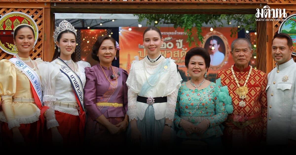 ซาบีดา เปิดงานย้อนรำลึก 120 ปี ประเพณีตามรอยพระพุทธเจ้าหลวงเสด็จประพาสต้น มณฑลนครสวรรค์