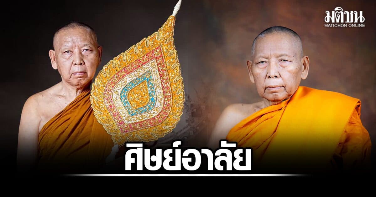 ศิษย์อาลัย พระพรหมวชิรดิลก เจ้าอาวาสวัดป่าแสงอรุณ มรณภาพ สิริอายุ 80 ปี 60 พรรษา