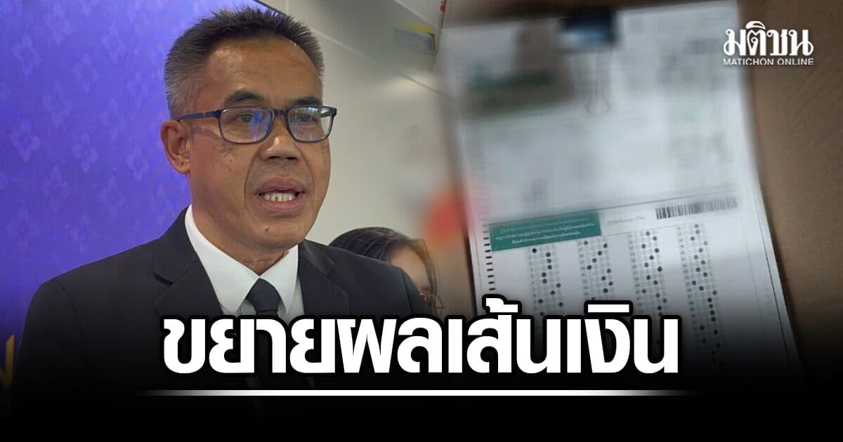 ป.ป.ช.เร่งสอบโกงสอบท้องถิ่น หลังเส้นเงินพันล้าน โยงโกงสอบปี’64 อุบมีชื่อนักการเมืองเอี่ยว
