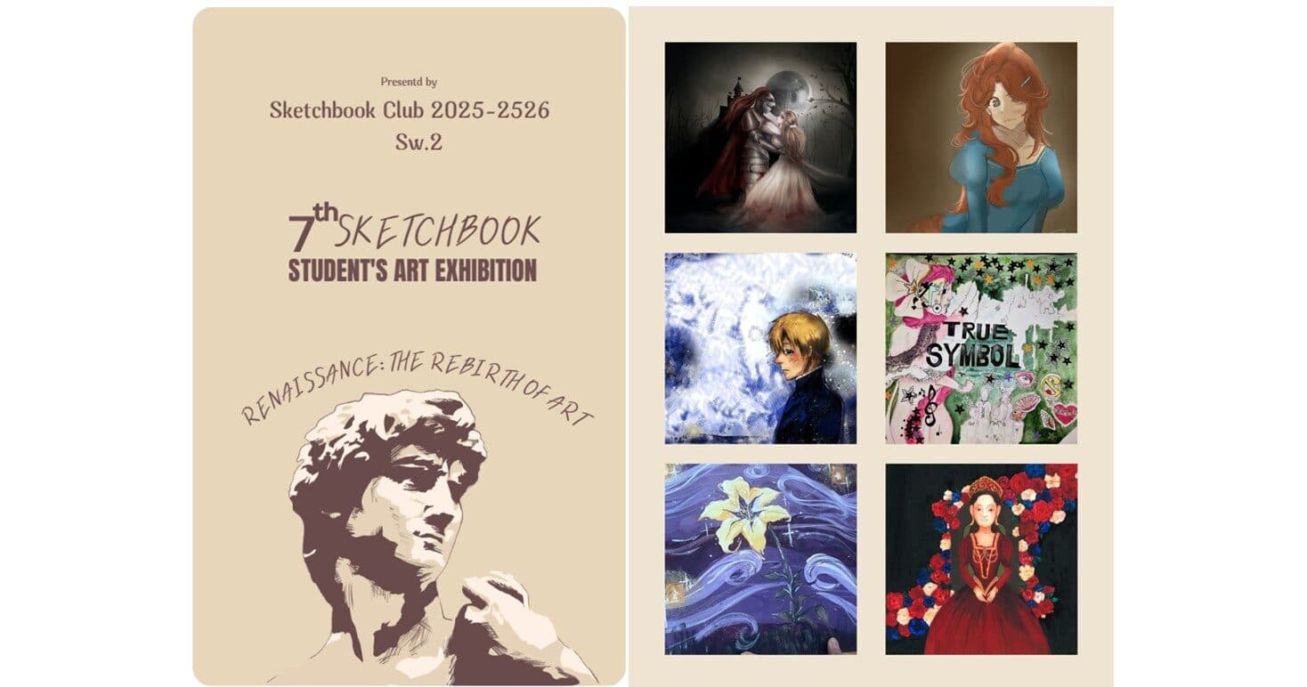 BEM ชวนสัมผัสเสน่ห์แห่งศิลปะในนิทรรศการ “7th Sketchbook Art Exhibition 2026”