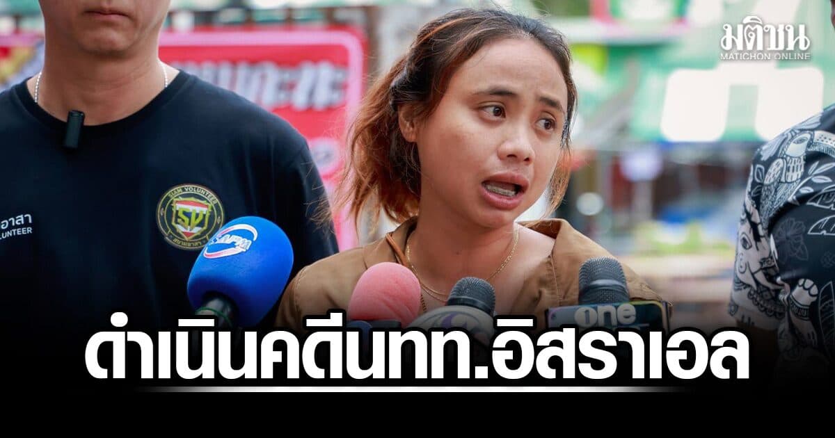 เจ้าของสวนสัตว์สมุย แจ้งจับนทท.อิสราเอล ขู่เผาบ้าน-ทำร้าย หลังติดธงปาเลสไตน์ห้ามเข้าพื้นที่