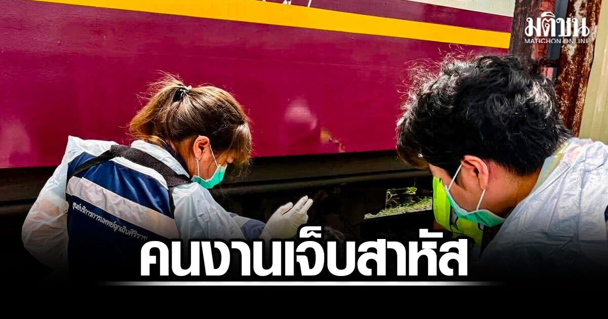 คนงานก่อสร้าง ข้ามทางรถไฟไม่พ้น ถูกม้าเหล็กเฉี่ยวชน เจ็บสาหัส ในย่านจรัญสนิทวงศ์