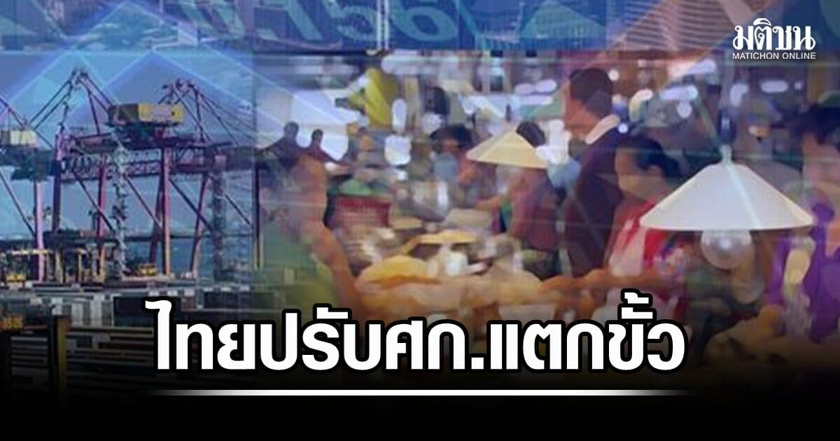 ความเชื่อมั่นหอค้าก.ค.ต่ำสุดรอบ 3 ปี เอกนิติกาง 4 วิกฤตโลกแนะไทยปรับศก.แตกขั้ว กบง.อุ้มดีเซล31วัน รีดโรงกลั่น 4.4 พันล.