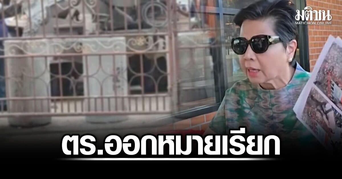 ตำรวจออกหมายเรียก ป้าดา พร้อมพวก บุกรุกปิดทางเข้าออก วัดป่าอดุลยาราม