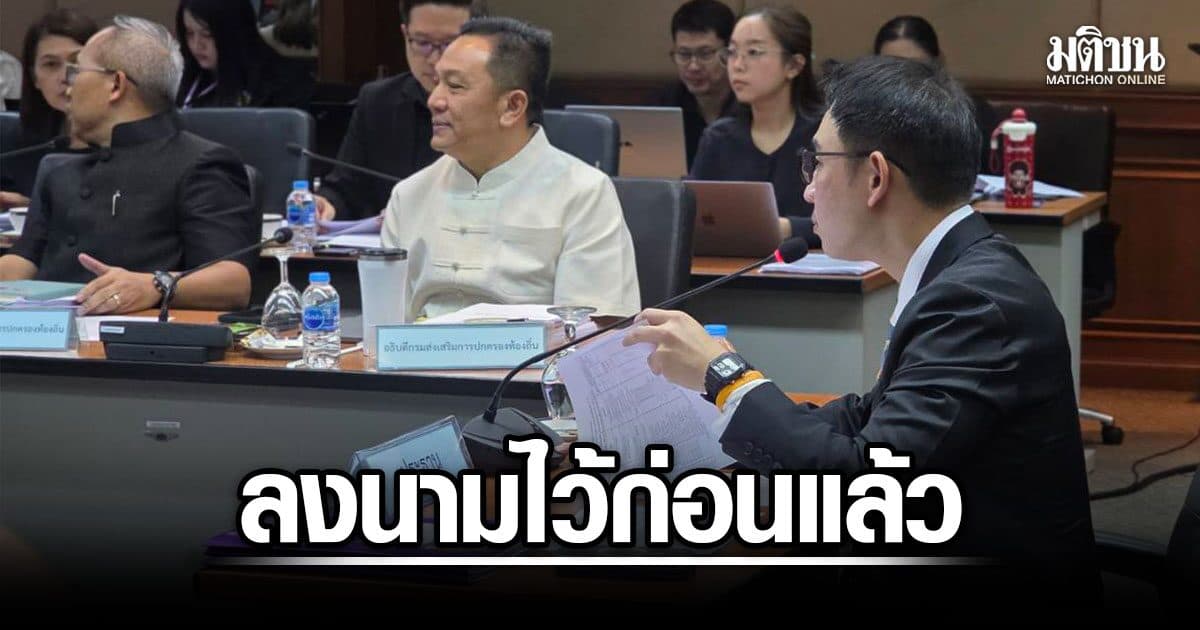 โกแพ ยันจบวันนี้ ถอนบัญชีโกงสอบ 5,925 ชื่อ เผยลงนามไว้ก่อนแล้ว