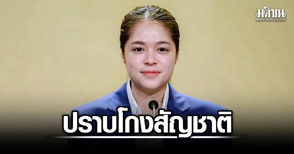 รัฐบาล ตั้งศูนย์ DOPA N.I.C.E. – Center ปราบโกงสัญชาติ เสริมมั่นคงของประเทศ