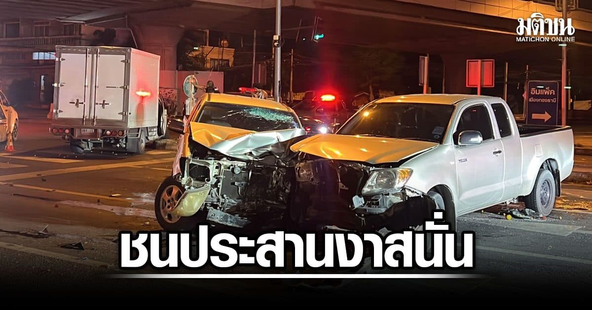 ชนประสานงาสนั่น แยกสวนสมเด็จ กระบะเสยกระบะพังยับเยิน 3 คัน เจ็บ 5