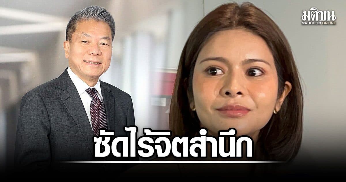 ภคมน อัด ‘หมอสรณ’ ไร้จิตสำนึก ยื้อเก้าอี้ประธาน กสทช. จี้ นายกฯ เลิกแบก เร่งทูลเกล้าฯ