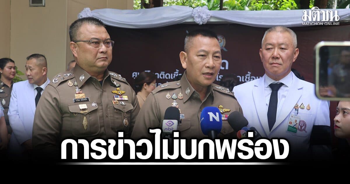 ผบ.ตร. ชี้เหตุป่วนใต้ การข่าวไม่บกพร่อง สั่งปรับยุทธวิธีเชิงรุก-ดึงเอกชนร่วมเฝ้าระวัง