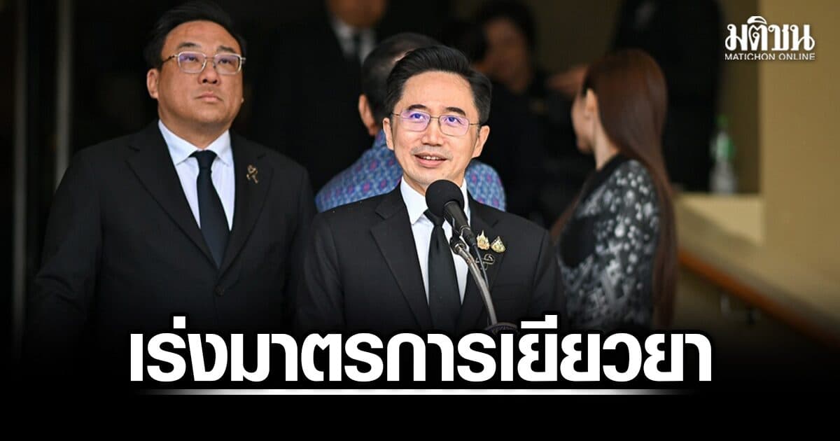 ‘ยศชนัน’ เร่งมาตรการเยียวยา ลงพื้นที่น่านอีกครั้งบ่ายนี้ ‘ประเสริฐ’จัดงบ 1 ล้าน ฟื้นฟูโรงเรียน 3 เขตพื้นที่ฯ