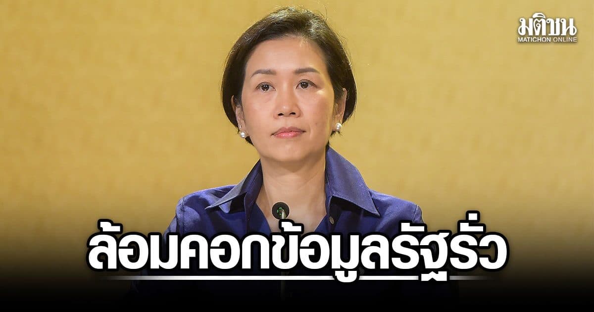 มติครม. ล้อมคอกข้อมูลรัฐรั่ว สั่ง 300 กรมเปลี่ยนรหัสผ่าน ล้าง 3 หมื่นระบบใน 15 วัน