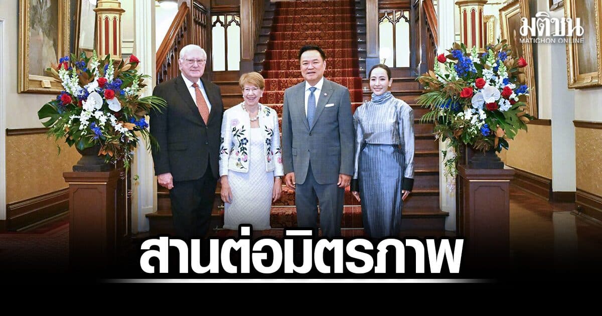 นายกฯ เยี่ยมคารวะผู้สำเร็จราชการแห่งรัฐนิวเซาท์เวลส์ สานต่อมิตรภาพ เดินหน้าความร่วมมือเศรษฐกิจ