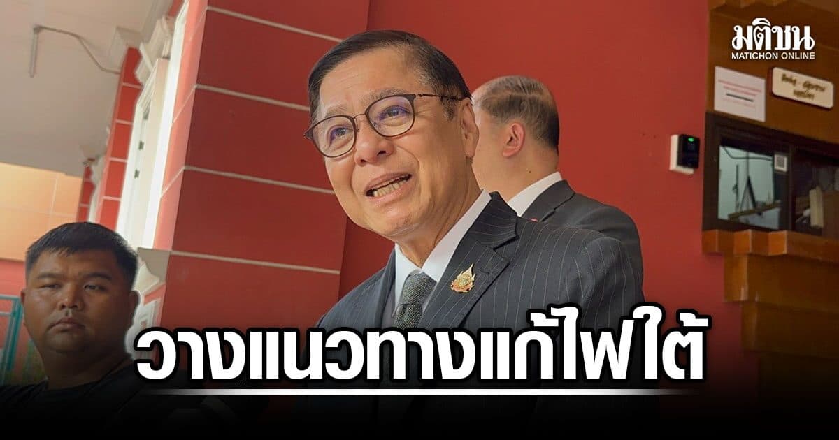 สีหศักดิ์ วาง 4 แนวทางแก้ไฟใต้ เน้นเอกภาพนำร่อง 14 อำเภอชายแดนไทย-มาเลเซีย
