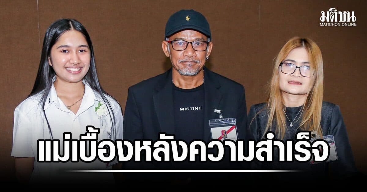 ‘เนเน่ รอยัล’ เปิดใจหลังรับพระราชทานรางวัลลูกกตัญญู ปี 69 ‘หลังความสำเร็จมีแม่เสมอ’