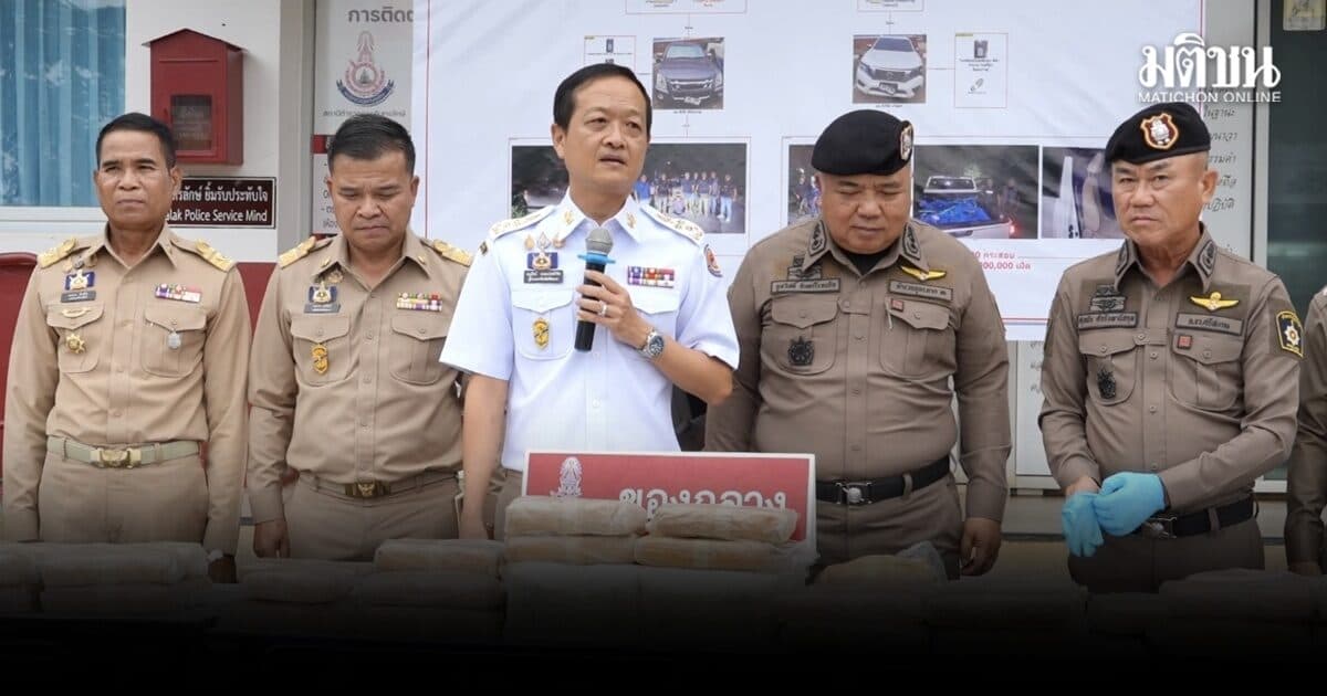ศรีสะเกษ สกัดกระบะลอบขนยาบ้าล็อตใหญ่ 4 ล้านเม็ด ตร.เตรียมสอบสวนขยายผลผู้เกี่ยวข้อง