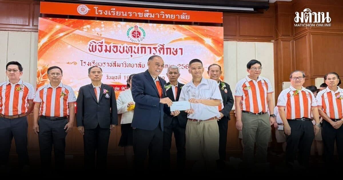 โรงเรียนราชสีมาวิทยาลัย ช่วยเหลือนักเรียนขาดแคลนทุนทรัพย์ มอบทุนการศึกษา 237 ทุน