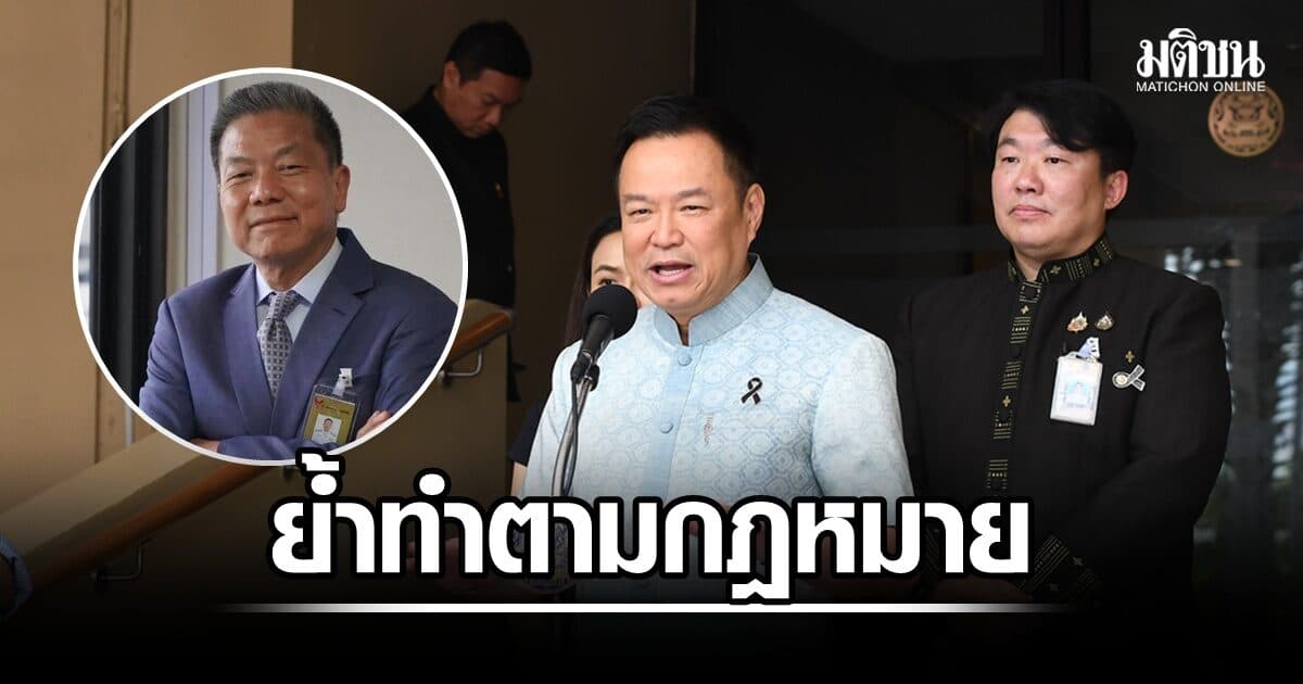 ‘อนุทิน’ ย้ำทำตามกฎหมาย ปม ‘หมอสรณ’ ยังนั่งประชุม กสทช. ลั่น ทุกขั้นตอนเป็นไปตามกฎหมาย