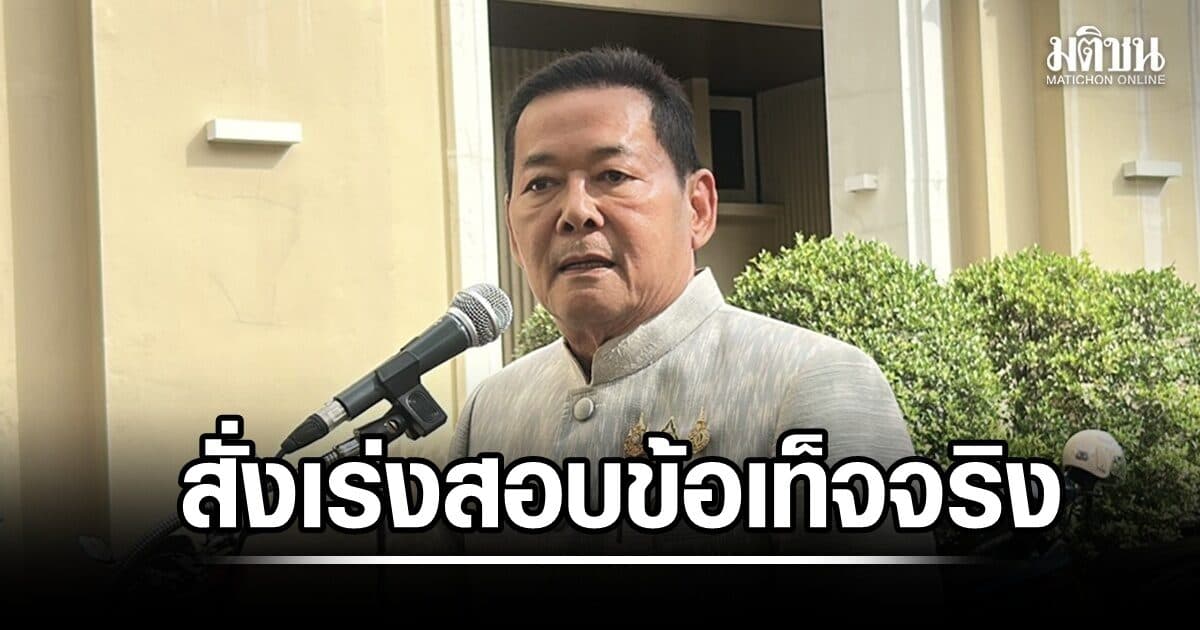 ‘นภินทร’ สั่ง สสว.เร่งสอบข้อเท็จจริงโครงการอี-คอมเมิร์ซ ย้ำต้องโปร่งใส-ตรวจสอบได้ทุกมิติ
