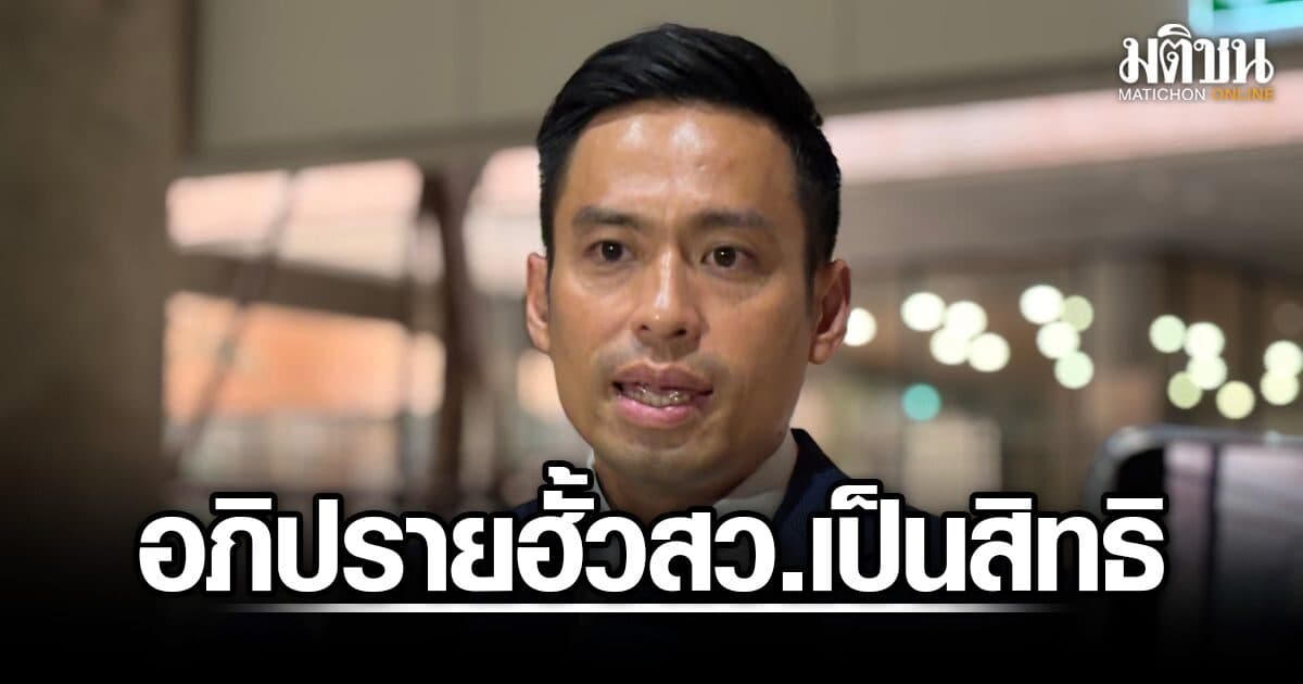 กรวีร์ บอกฝ่ายค้าน อภิปรายฮั้ว สว.เป็นสิทธิ แต่ต้องมีหลักฐาน ไม่ใช่คำกล่าวหาลอยๆ