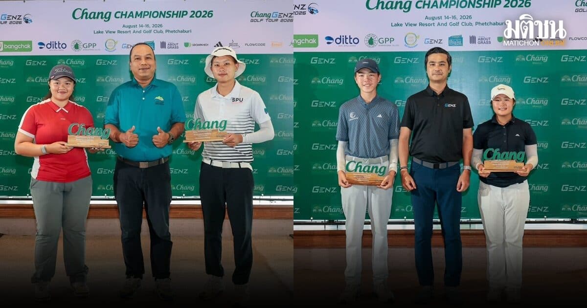 ซีวู พาร์ค แรงไม่แผ่วผงาดคว้าแชมป์กอล์ฟเยาวชนรายการ ช้างแชมเปี้ยนชิพ 2026