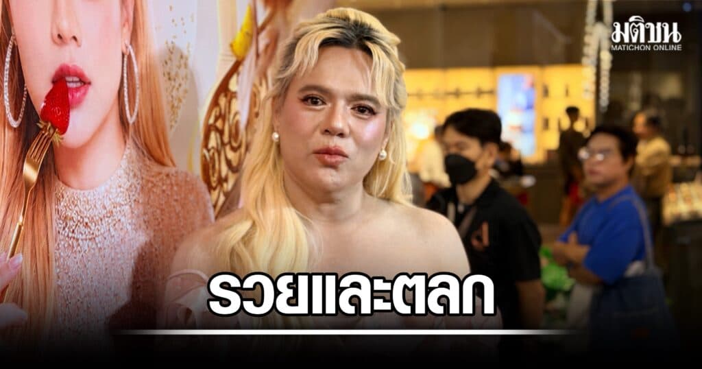 เอ ศุภชัย ลั่นสถานะโสด แต่มีเพื่อนคู่คิดหลายคน ตอบชัดน่าจะมีแฟนก่อน ‘อั้ม พัชราภา’