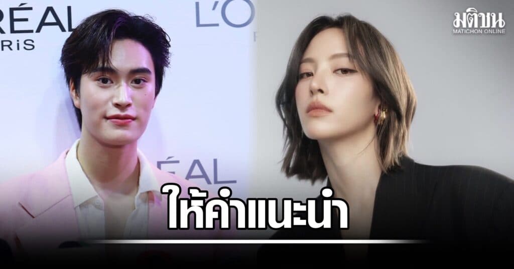 เจมีไนน์ รับเป็นคนชักชวน ‘ณิชา’ เข้าค่าย GMMTV รับบทเมนเทอร์คอยให้คำปรึกษาน้องใหม่
