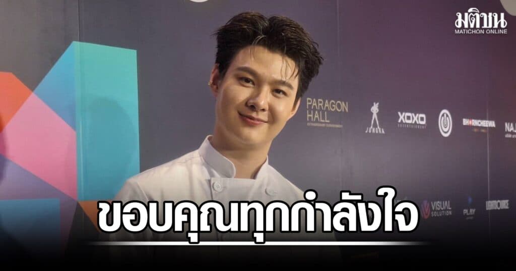 เซ้นต์ ศุภพงษ์ เปิดใจหลังผ่านมรสุมดราม่า ขอบคุณแฟนคลับไม่เคยทิ้งกัน คัมแบ็กรับงานเต็มตัว