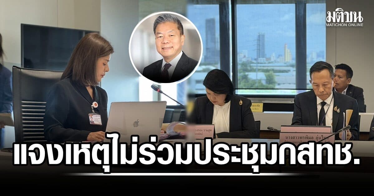 3 บอร์ด กสทช. แจง ‘กมธ.พัฒนาการเมืองฯ’ เหตุไม่ประชุมร่วม ‘หมอสรณ’