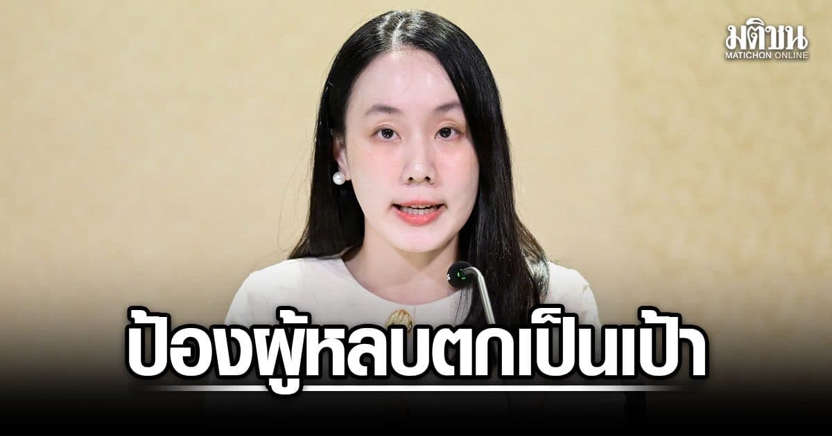 รัฐบาล แจงใช้ Cell Broadcast ไร้เสียง แจ้งเตือนเงียบ-เจาะพื้นที่ ป้องผู้หลบตกเป็นเป้า