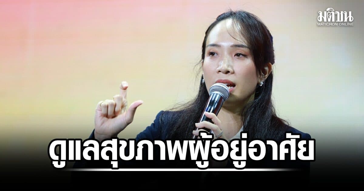 ‘พราวพุธ’ ผู้พัฒนาคอนโดฯ ‘รมย์ คอนแวนต์‘ พร้อมดูแลสุขภาพผู้อยู่อาศัย รับประกันถึงมือหมอใน 5 นาที