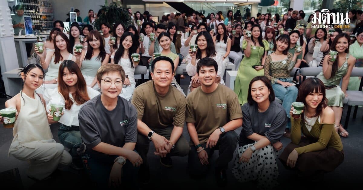 AIS SIAM เปิดตัว Matcha Social Club คอมมูนิตี้สเปซสายมัจฉะใจกลางสยาม เอาใจวัยรุ่น Gen Z