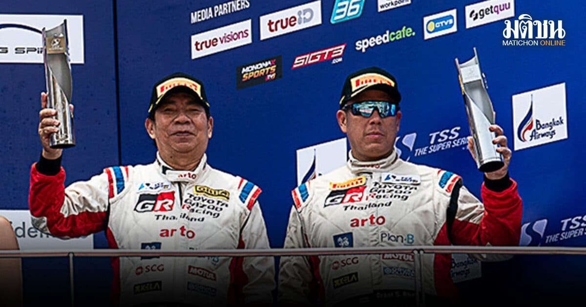 โตโยต้า กาซู เรซซิ่ง ไทยแลนด์ ดวลเดือด TSS 2026 Day & Night Race คว้าโพเดียม ที่เซปัง