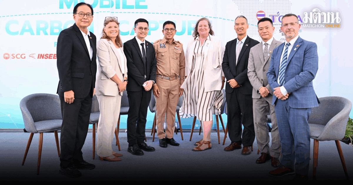 TCMA จับมือแคนาดา ดันเทคโนโลยีดักจับคาร์บอนเครื่องแรกในไทย ปูทางอุตสาหกรรมปูนซีเมนต์สู่ Net Zero 2050