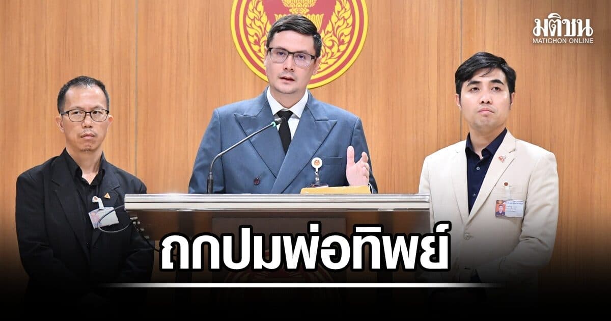 กมธ.กฎหมาย ถกปมพ่อทิพย์ พบ 8 รพ.ในกรุงเทพฯ มีสุ่มเสี่ยงกว่าพันเคส ชี้ติดปัญหางบฯใช้ตรวจดีเอ็นเอ