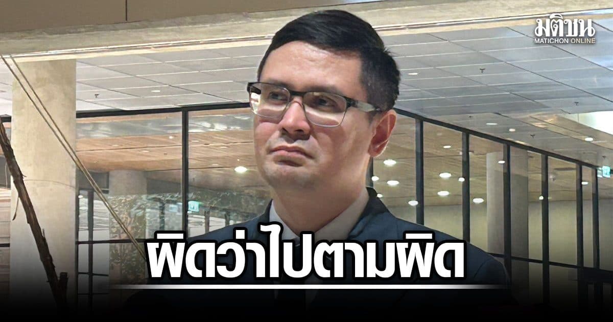 โรม หนุนเอาผิดเป็นเยี่ยงอย่าง ‘ชัยชนะ’ หากตบบ้องหูจริง ย้ำ ขรก.ต้องไม่เลือกปฏิบัติ