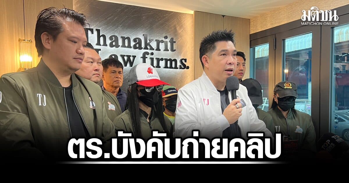 เหยื่อแฉดาบตำรวจสงขลา บังคับถ่ายคลิปอนาจาร ขายต่อกลุ่มลับ ขู่ยัดยา เหยื่ออายุน้อยสุด 4 ขวบ