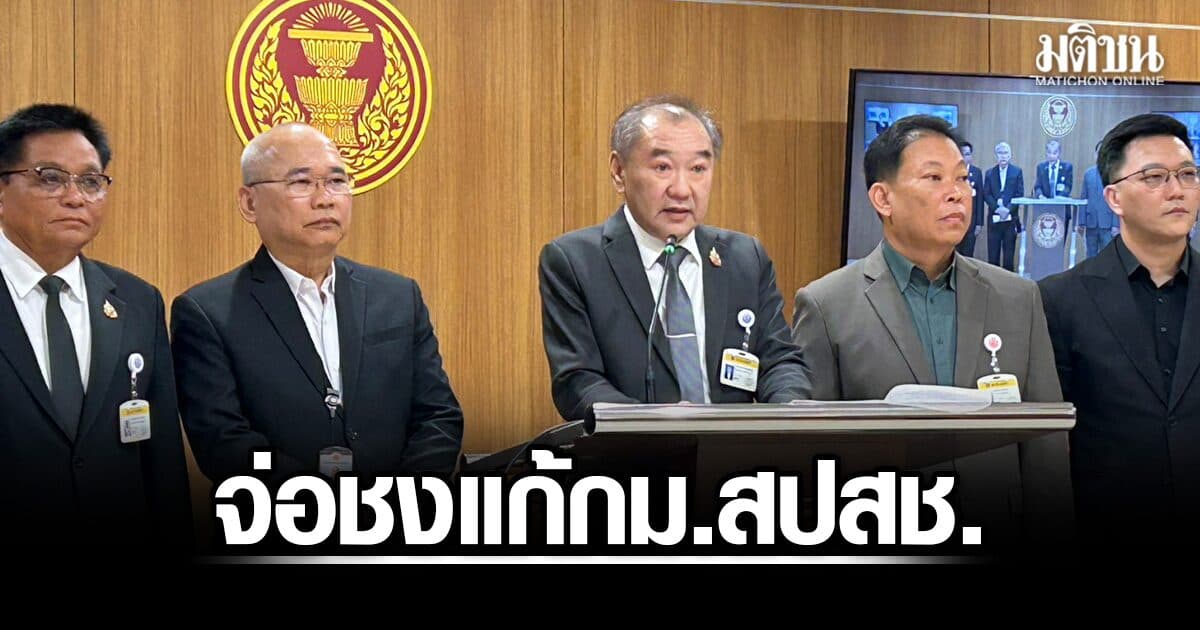 กมธ.สธ. จ่อชงวุฒิสภา แก้กม.สปสช. ยันไม่เจตนาล้มระบบบัตรทอง เผย7ข้อ ไม่ปรับปรุงเสี่ยงต่อระบบระยะยาว