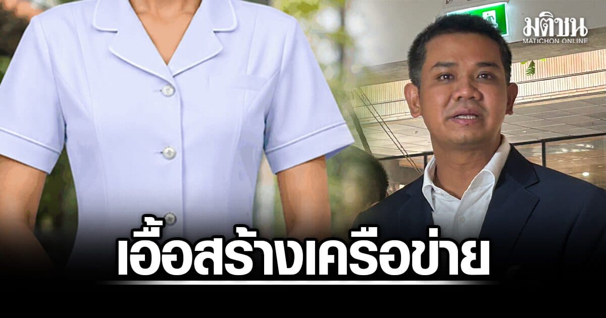 ชัยชนะ ซัดรบ.ตัดงบพื้นที่ช่วยท้องถิ่นไปไทยช่วยไทยพลัส อัด ‘พยาบาลอาสา’ เอื้อสร้างเครือข่าย ทั้งที่มี อสม.อยู่แล้ว